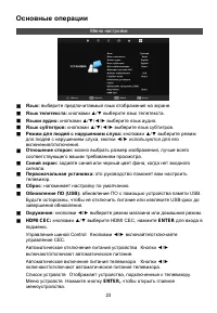 Страница 59