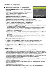 Страница 60