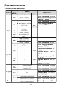 Страница 62
