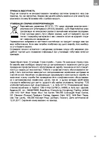 Страница 35
