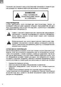 Страница 36