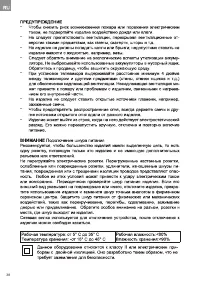 Страница 38