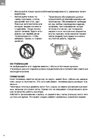 Страница 40