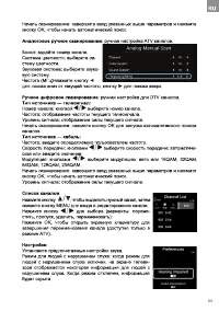 Страница 53