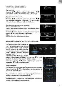 Страница 55