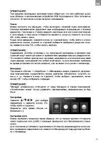 Страница 57