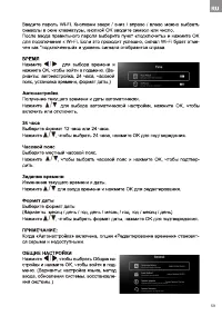 Страница 59
