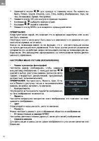 Страница 50