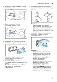 Страница 39