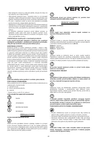 Страница 31