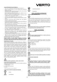 Страница 33