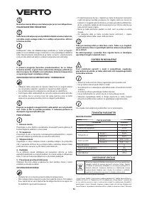 Страница 36
