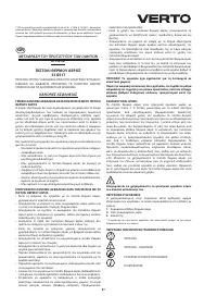 Страница 37