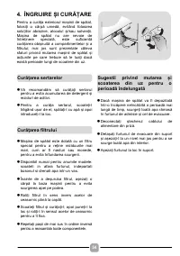 Страница 54