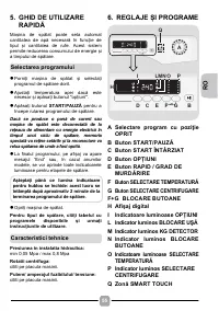Страница 55