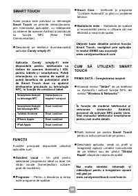 Страница 60
