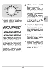 Страница 63