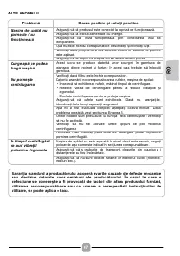 Страница 67