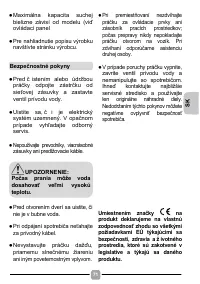 Страница 71