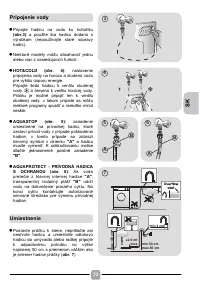Страница 73