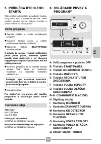 Страница 77