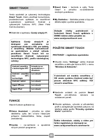 Страница 82