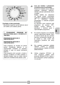 Страница 85