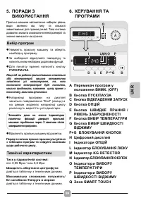 Страница 99