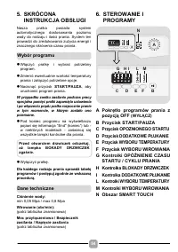 Страница 54