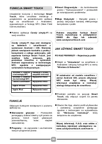 Страница 58