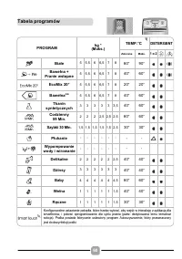 Страница 60