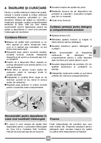 Страница 75