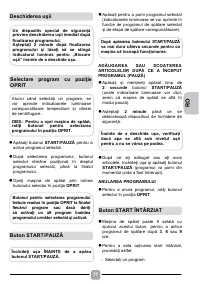 Страница 77