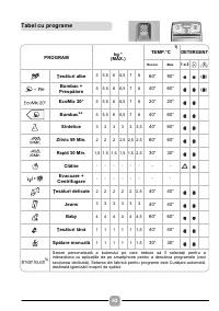 Страница 82