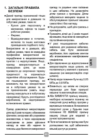 Страница 91
