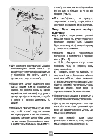 Страница 94