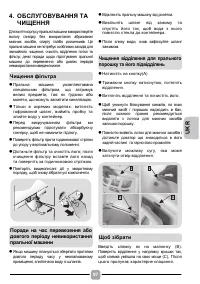 Страница 97