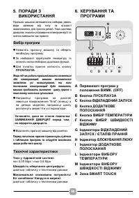 Страница 98