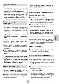 Страница 99