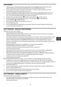 Страница 45