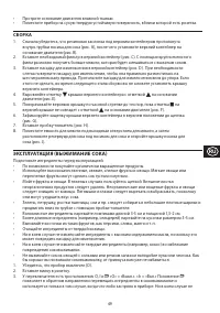 Страница 49
