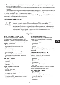 Страница 51