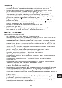 Страница 89