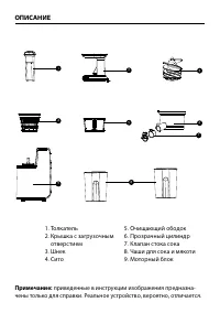 Страница 10