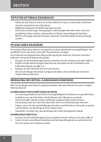 Страница 12