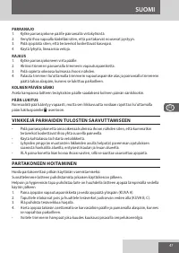 Страница 47