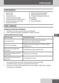 Страница 51