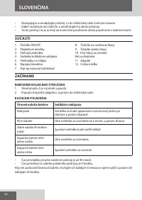 Страница 56
