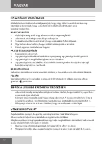 Страница 72