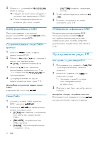 Страница 13